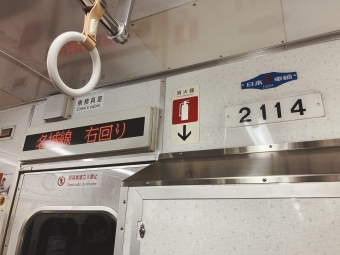 茶屋ヶ坂駅から本山駅の乗車記録(乗りつぶし)写真