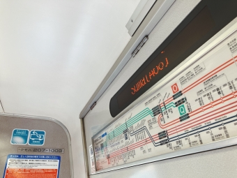 塩屋駅から須磨海浜公園駅の乗車記録(乗りつぶし)写真