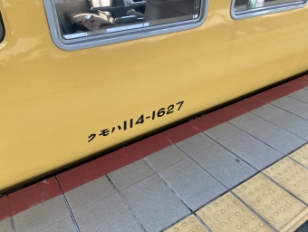 下関駅から幡生駅の乗車記録(乗りつぶし)写真