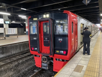 スペースワールド駅から小倉駅の乗車記録(乗りつぶし)写真