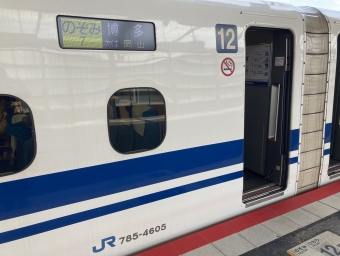 姫路駅から小倉駅の乗車記録(乗りつぶし)写真