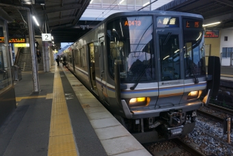 相生駅から上郡駅の乗車記録(乗りつぶし)写真