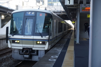 東加古川駅から宝殿駅の乗車記録(乗りつぶし)写真