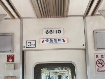 茨木市駅から南茨木駅の乗車記録(乗りつぶし)写真