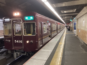 西向日駅から西院駅の乗車記録(乗りつぶし)写真