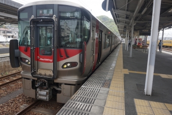 糸崎駅から広島駅の乗車記録(乗りつぶし)写真