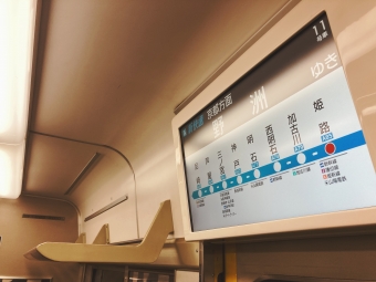 姫路駅から高槻駅の乗車記録(乗りつぶし)写真