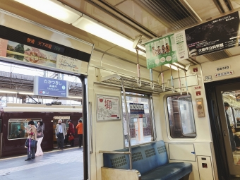 高槻市駅から相川駅の乗車記録(乗りつぶし)写真