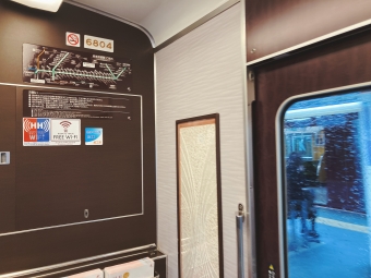 淡路駅から京都河原町駅の乗車記録(乗りつぶし)写真