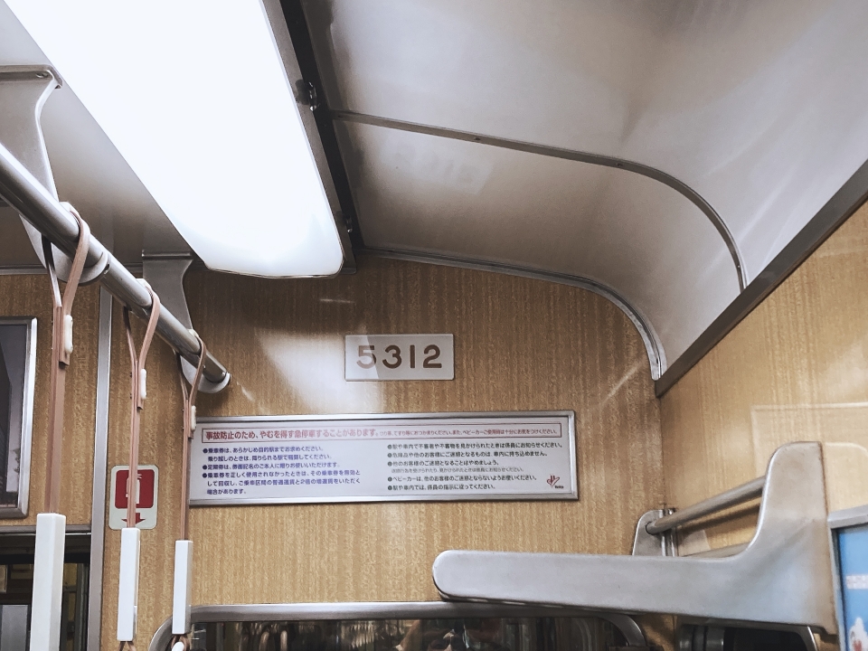 鉄道乗車記録「茨木市駅から富田駅」車両銘板の写真(1) by べぇこん 撮影日時:2021年04月14日