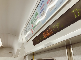 東花園駅から石切駅の乗車記録(乗りつぶし)写真