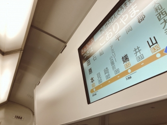 大和西大寺駅から大和八木駅の乗車記録(乗りつぶし)写真