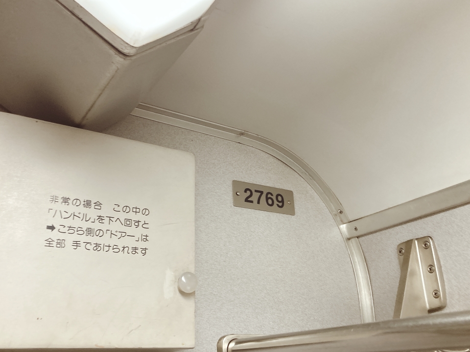 鉄道乗車記録「大和八木駅から鶴橋駅」車両銘板の写真(1) by べぇこん 撮影日時:2021年04月25日