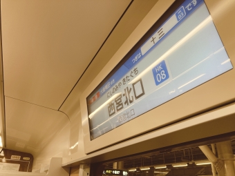 西宮北口駅から十三駅の乗車記録(乗りつぶし)写真