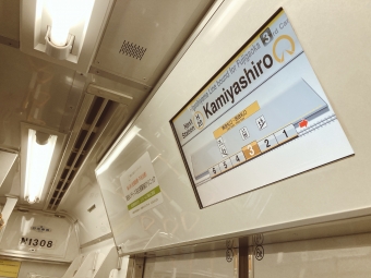 伏見駅から上社駅の乗車記録(乗りつぶし)写真