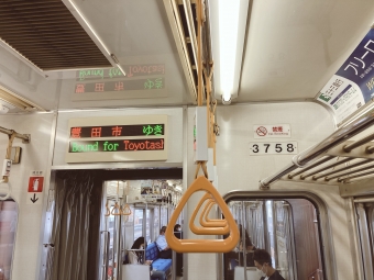 上小田井駅から伏見駅の乗車記録(乗りつぶし)写真