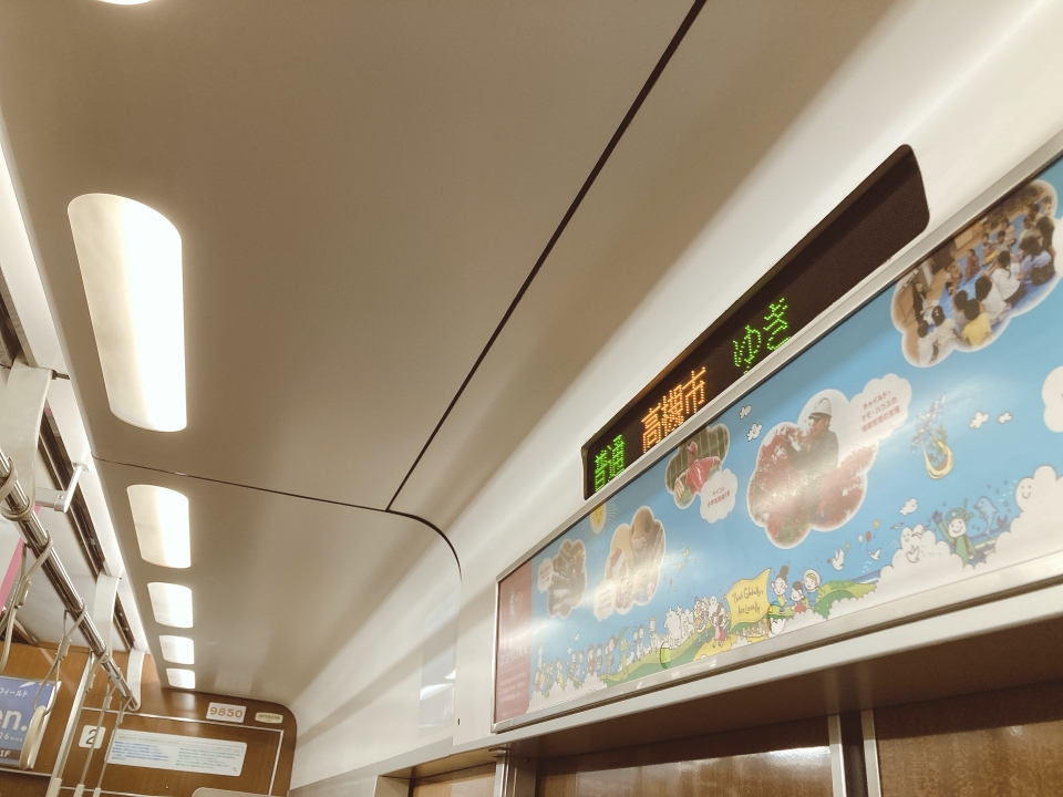 鉄道乗車記録「茨木市駅から富田駅」車内設備、様子の写真(1) by べぇこん 撮影日時:2021年05月11日