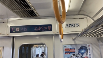 金山駅から名鉄名古屋駅の乗車記録(乗りつぶし)写真