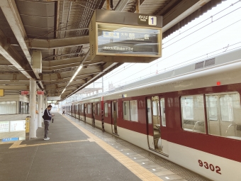 桜井駅から大和朝倉駅の乗車記録(乗りつぶし)写真