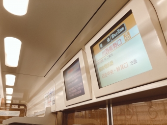 川西能勢口駅から雲雀丘花屋敷駅の乗車記録(乗りつぶし)写真