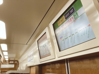京都河原町駅から茨木市駅の乗車記録(乗りつぶし)写真