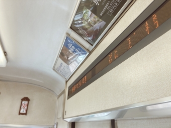 野江駅から京橋駅の乗車記録(乗りつぶし)写真
