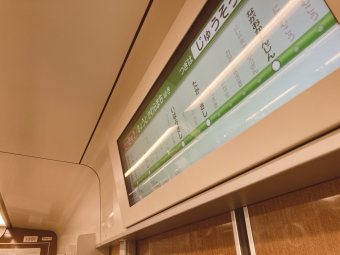 大阪梅田駅から茨木市駅の乗車記録(乗りつぶし)写真