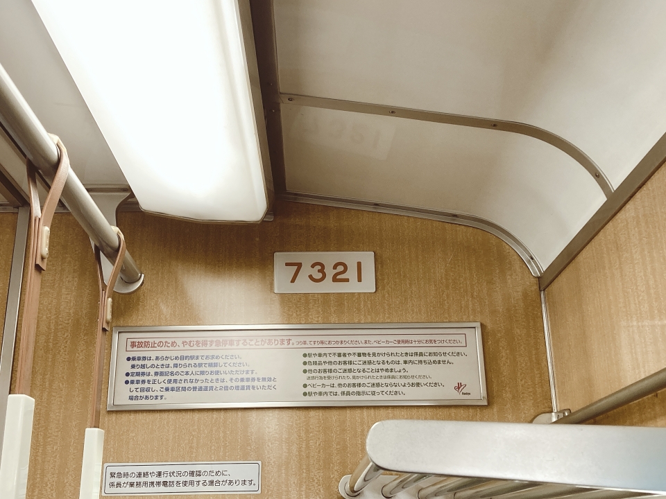鉄道乗車記録「高槻市駅から富田駅」車両銘板の写真(1) by べぇこん 撮影日時:2021年05月31日