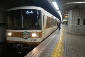 上沢駅から県庁前駅の乗車記録(乗りつぶし)写真