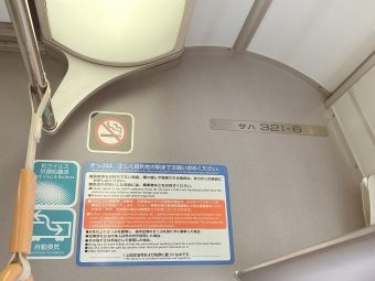 摂津富田駅から高槻駅の乗車記録(乗りつぶし)写真