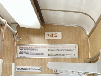 茨木市駅から高槻市駅の乗車記録(乗りつぶし)写真