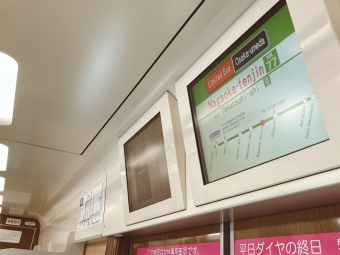 長岡天神駅から大阪梅田駅の乗車記録(乗りつぶし)写真