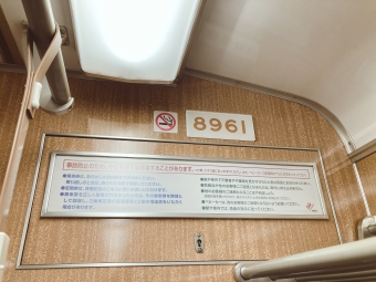 高槻市駅から上牧駅の乗車記録(乗りつぶし)写真