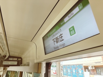 下新庄駅から豊津駅の乗車記録(乗りつぶし)写真