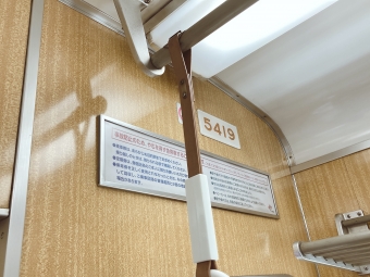 関大前駅から崇禅寺駅の乗車記録(乗りつぶし)写真