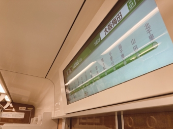 南方駅から大阪梅田駅の乗車記録(乗りつぶし)写真