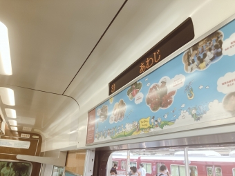 茨木市駅から大阪梅田駅の乗車記録(乗りつぶし)写真