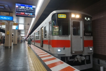 高速神戸駅から新開地駅の乗車記録(乗りつぶし)写真