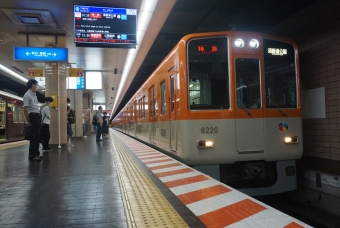 新開地駅から高速長田駅の乗車記録(乗りつぶし)写真