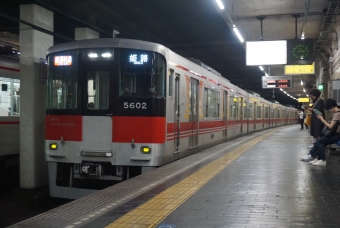 高速長田駅から山陽須磨駅の乗車記録(乗りつぶし)写真