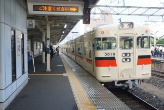 別府駅から荒井駅の乗車記録(乗りつぶし)写真