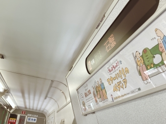 井倉駅から新見駅の乗車記録(乗りつぶし)写真