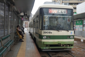 広電五日市駅から土橋停留場の乗車記録(乗りつぶし)写真