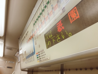博多駅から西新駅の乗車記録(乗りつぶし)写真