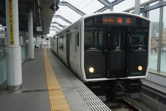 中間駅から折尾駅の乗車記録(乗りつぶし)写真