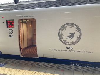 博多駅から長崎駅の乗車記録(乗りつぶし)写真