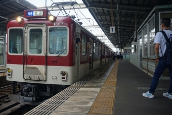 米野駅から烏森駅の乗車記録(乗りつぶし)写真