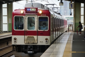 烏森駅から近鉄八田駅の乗車記録(乗りつぶし)写真
