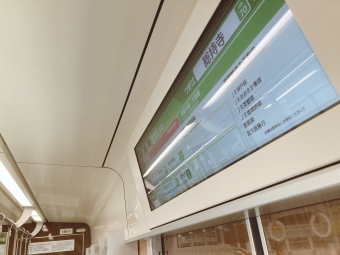茨木市駅から総持寺駅の乗車記録(乗りつぶし)写真