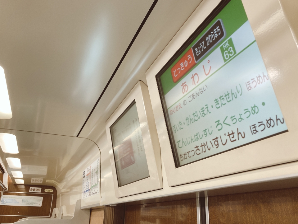 鉄道乗車記録「淡路駅から茨木市駅」車内設備、様子の写真(1) by べぇこん 撮影日時:2021年08月31日